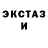 Метадон кристалл NONStick non