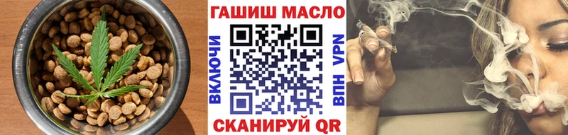 Cannafood конопля  Болгар 