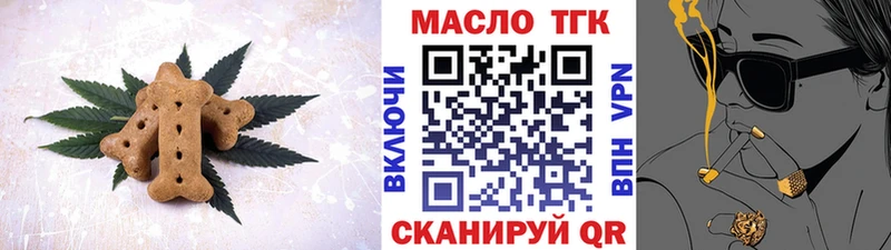 Печенье с ТГК марихуана Болгар