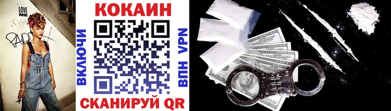 КОКАИН 97%  Болгар 
