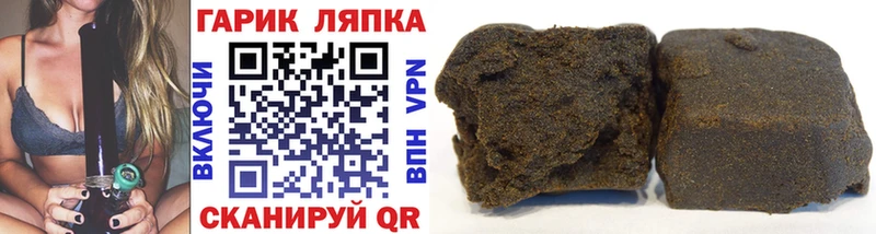 ГАШИШ Premium  блэк спрут ссылка  Болгар  дарнет шоп 