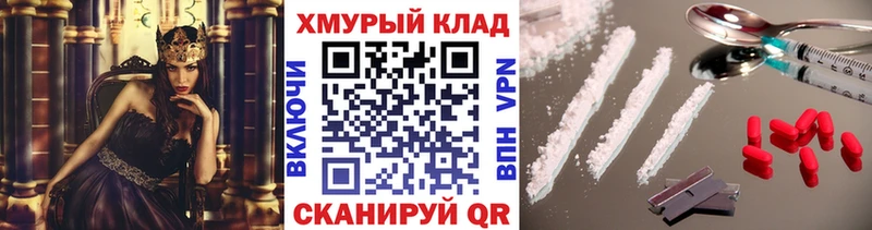 Героин Heroin  kraken ТОР  Болгар 