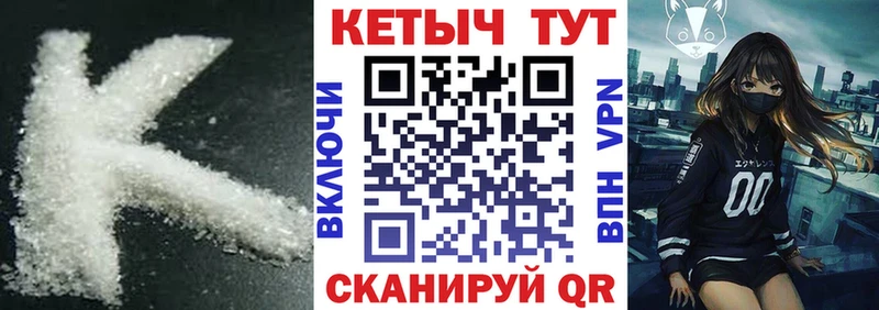 КЕТАМИН VHQ  Болгар 