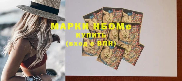 синтетический гашиш Алексин