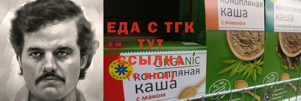 синтетический гашиш Алексин