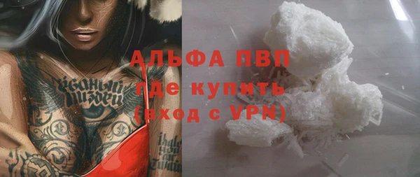 ALPHA PVP Алзамай