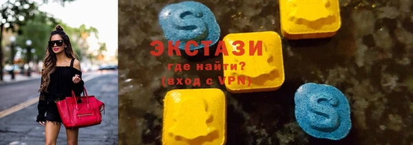 синтетический гашиш Алексин