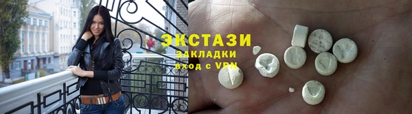 ешки Абаза