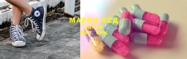 синтетический гашиш Алексин