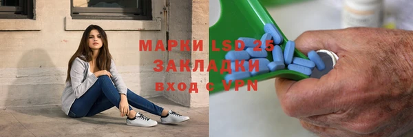 первитин Алексеевка