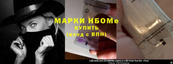 экстази Абдулино