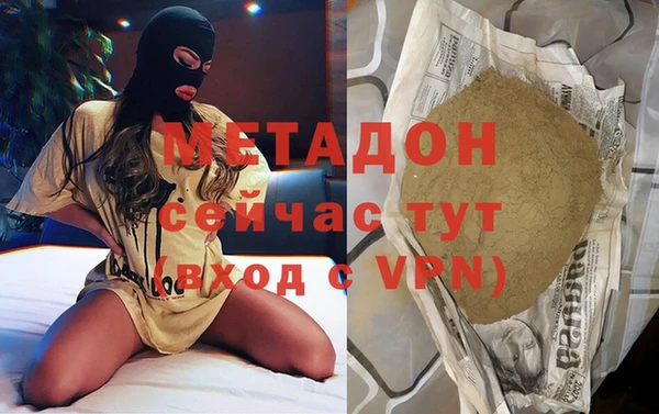 первитин Алексеевка