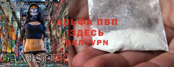 ALPHA PVP Алзамай