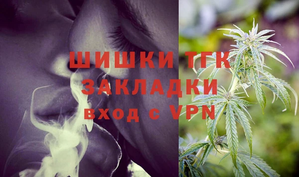 MDMA Слюдянка