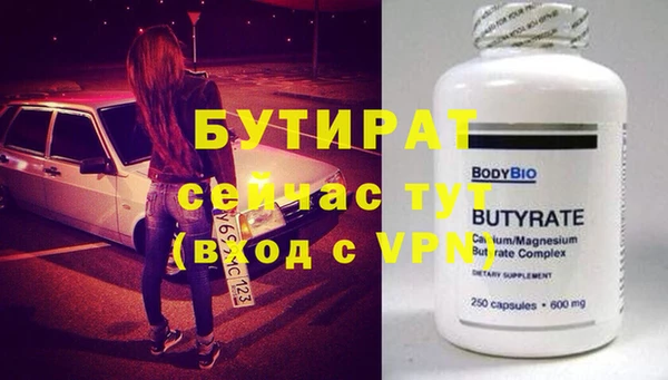 MDMA Слюдянка