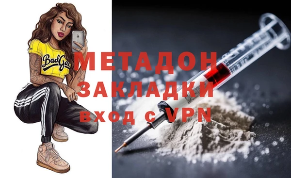 ALPHA PVP Алзамай