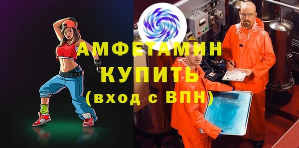 первитин Алексеевка