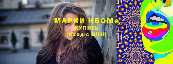 ALPHA PVP Алзамай