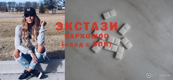 синтетический гашиш Снежногорск