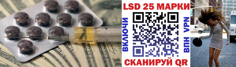 LSD-25 экстази кислота  где купить наркоту  Болгар 
