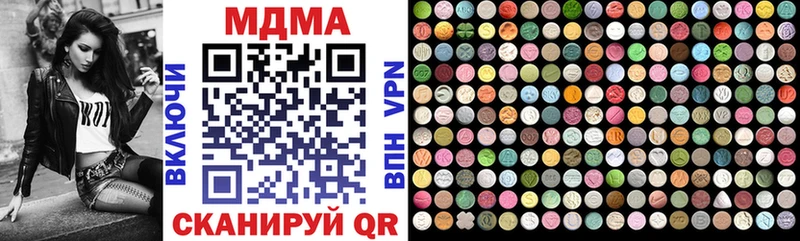 цены наркотик  MEGA вход  МДМА crystal  Болгар 
