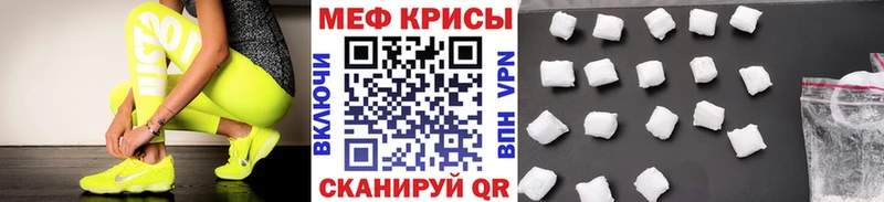 Меф мука  Болгар 