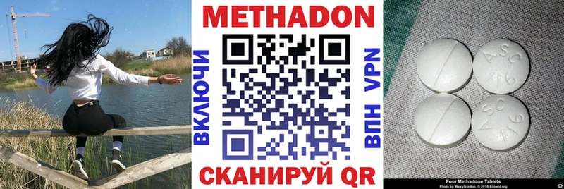 KRAKEN рабочий сайт  Болгар  Метадон methadone 