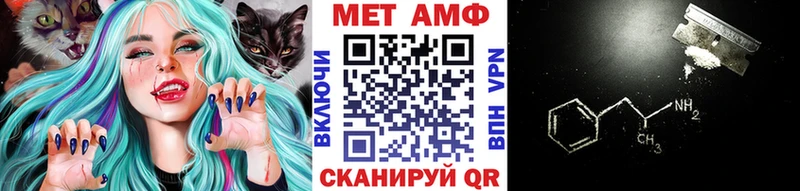 купить   Болгар  Метамфетамин мет 