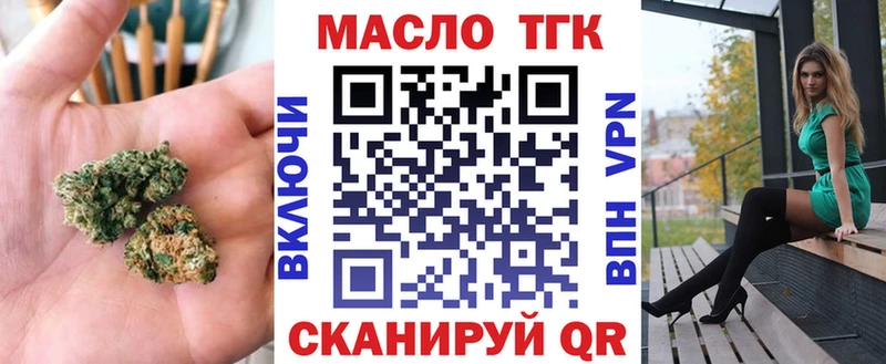 ТГК вейп  наркота  Болгар 