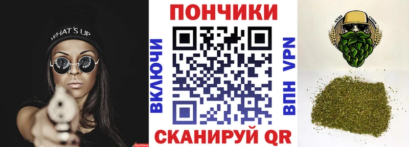 МАРИХУАНА марихуана MEGA зеркало Болгар цены